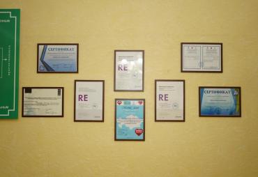 Сертификаты и лицензии Ренессанс Шимкент 5